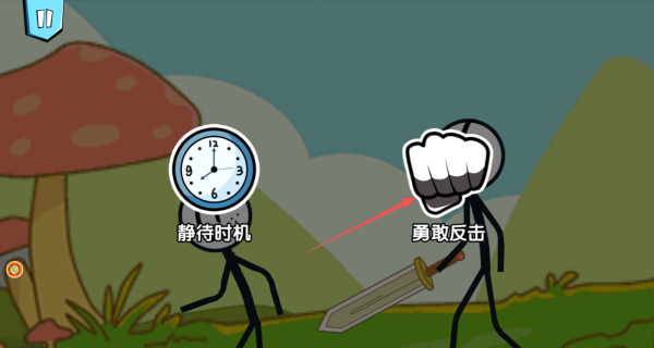 火柴人大逃亡20游戏下载 火柴人大逃亡20游戏下载