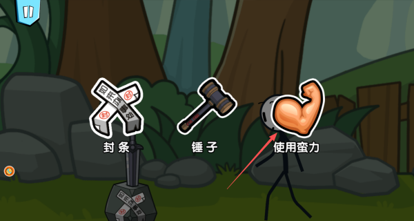 火柴人大逃亡20游戏下载 火柴人大逃亡20游戏下载