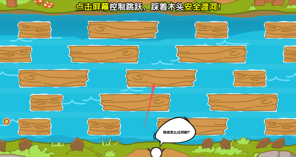 火柴人大逃亡20游戏下载 火柴人大逃亡20游戏下载