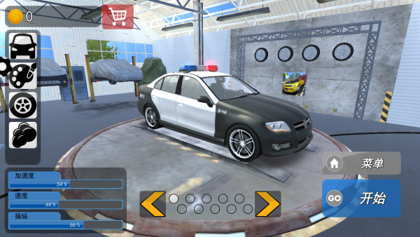 极限飞车侠游戏下载 极限飞车侠游戏下载