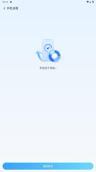 简单清理垃圾最新版 简单清理垃圾最新版