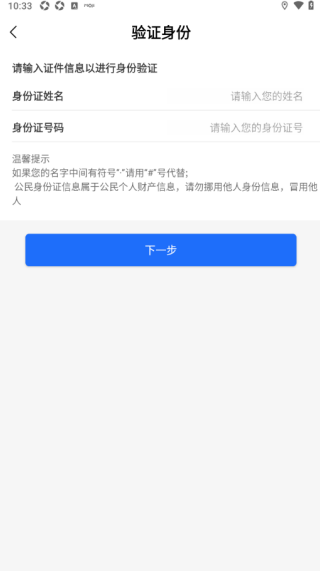 鹿城工会app最新版下载(鹿城职工普惠) 鹿城工会app最新版下载(鹿城职工普惠)