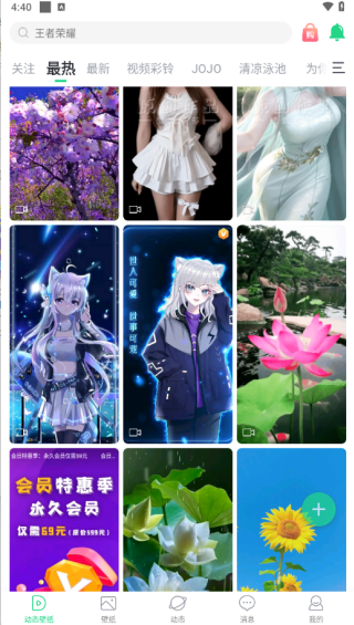 壁纸多多下载免费壁纸下载 17570420798664991.png