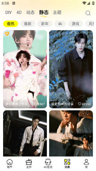 万能壁纸下载最新版本 17574740844580137.jpg