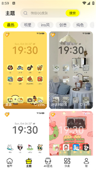 万能壁纸下载最新版本 17574741022489988.jpg