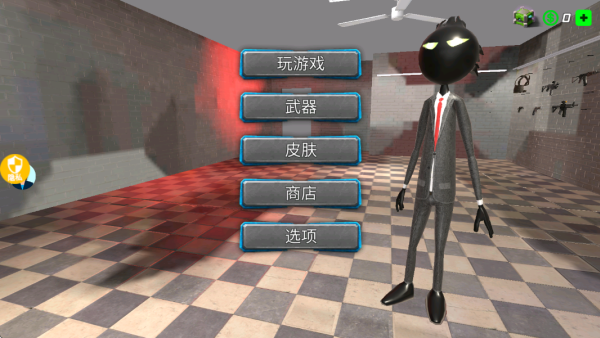 蜘蛛人大作战3 蜘蛛人大作战3