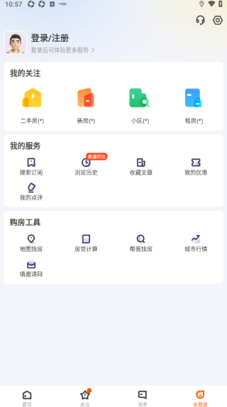 幸福里二手房app下载 幸福里二手房app下载