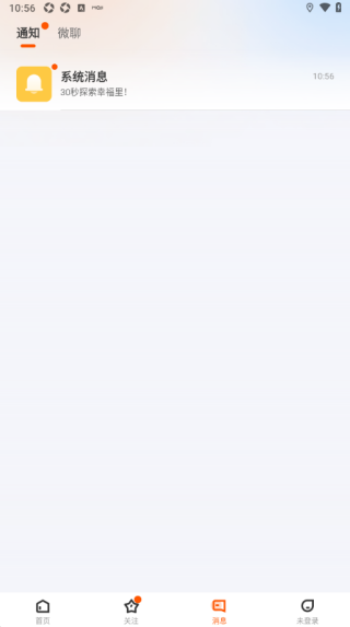 幸福里二手房app下载 幸福里二手房app下载