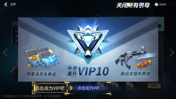 生死狙击官方正版下载 生死狙击官方正版下载