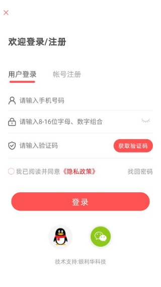 川工之家app官方手机版下载安装 川工之家app官方手机版下载安装