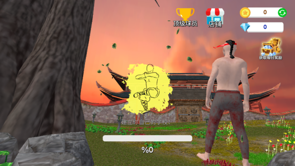 Fight School Simulatorİ