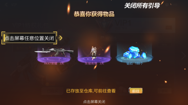 生死狙击手游九游版下载 生死狙击手游九游版下载