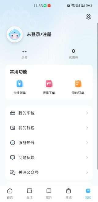 凤凰会碧桂园app 凤凰会碧桂园app