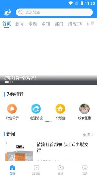 �ǻ�����app�ٷ�����