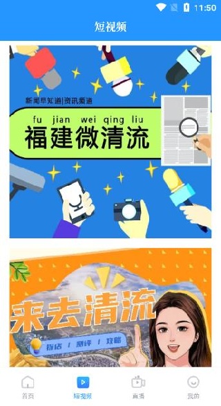 �ǻ�����app�ٷ�����