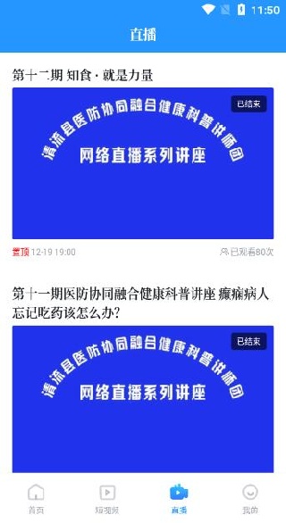 �ǻ�����app�ٷ�����