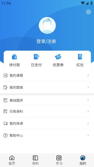 2025建造师题库 2025建造师题库