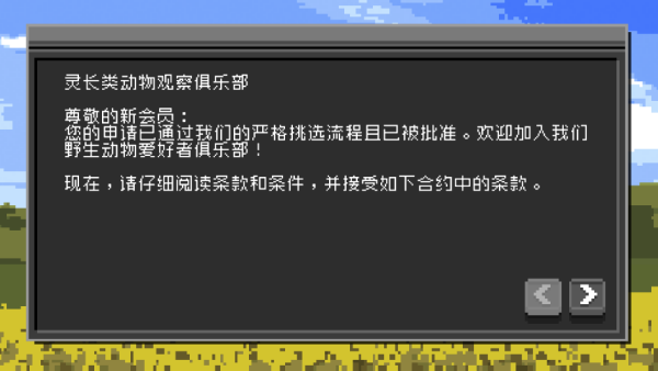不要喂猴子中文版 不要喂猴子中文版