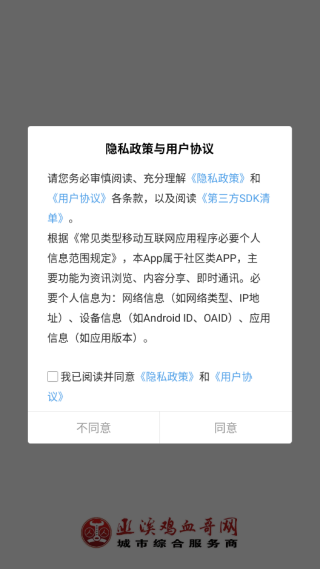 巫溪网安卓最新版下载 巫溪网安卓最新版下载
