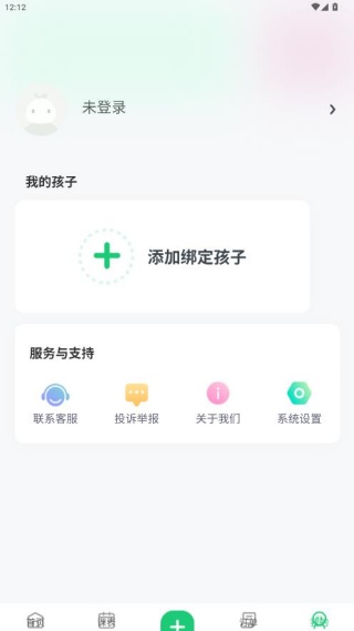 课后三点半家长端app下载安装 课后三点半家长端app下载安装