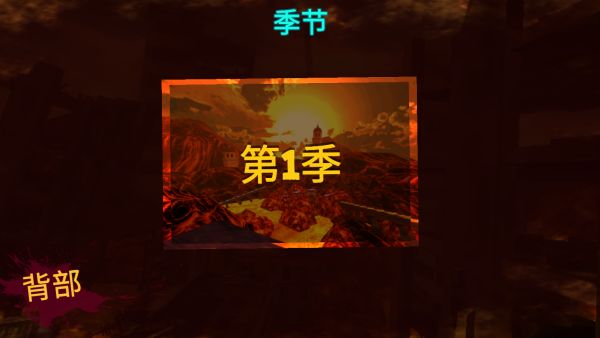 超级风暴跑酷大师 超级风暴跑酷大师