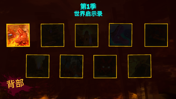 超级风暴跑酷大师 超级风暴跑酷大师