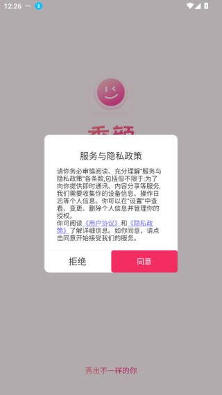 秀颜老照片修复app下载安装 秀颜老照片修复app下载安装