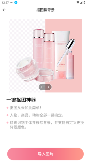 秀颜老照片修复app下载安装 秀颜老照片修复app下载安装