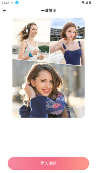 秀颜老照片修复app下载安装 秀颜老照片修复app下载安装