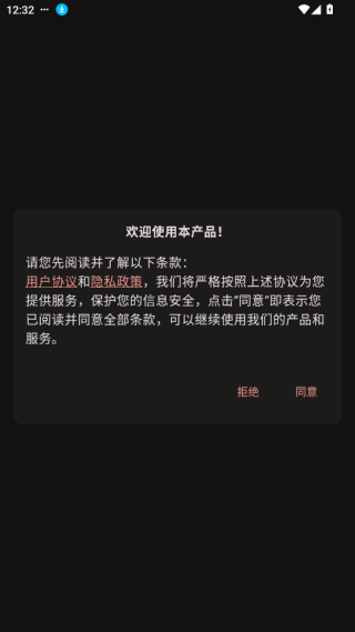 ӳ���ɫ�ٷ�����app