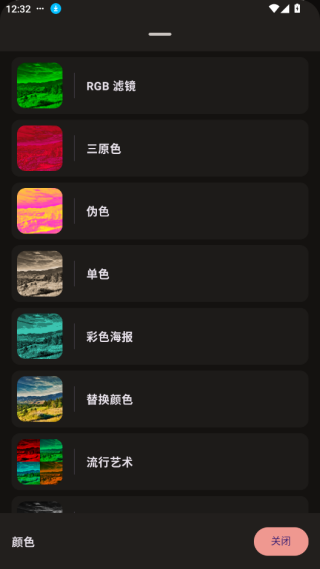 ӳ���ɫ�ٷ�����app