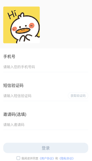 布孤岛app安卓版下载 布孤岛app安卓版下载