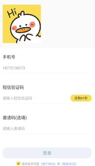 布孤岛app安卓版下载 布孤岛app安卓版下载