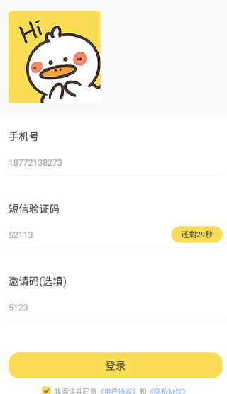 布孤岛app安卓版下载 布孤岛app安卓版下载