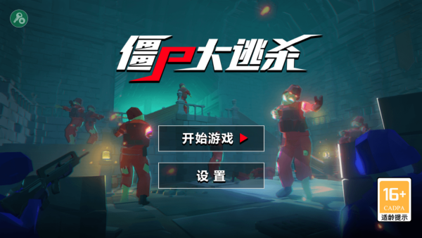 ��ʬ����ɱ����