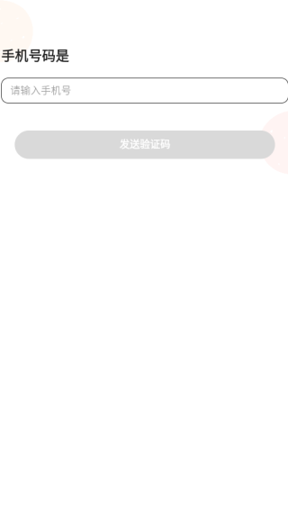 选见app软件下载 选见app软件下载