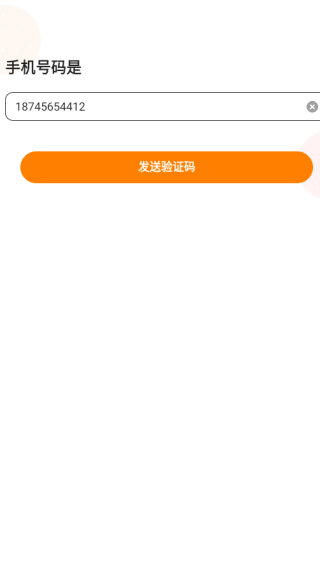 选见app软件下载 选见app软件下载