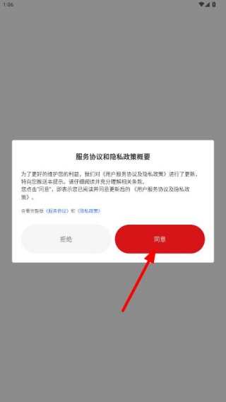百色融媒客户端下载 百色融媒客户端下载