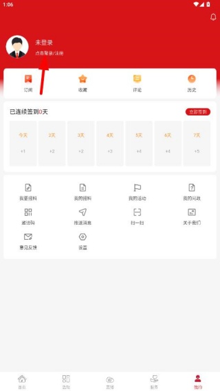 百色融媒客户端下载 百色融媒客户端下载