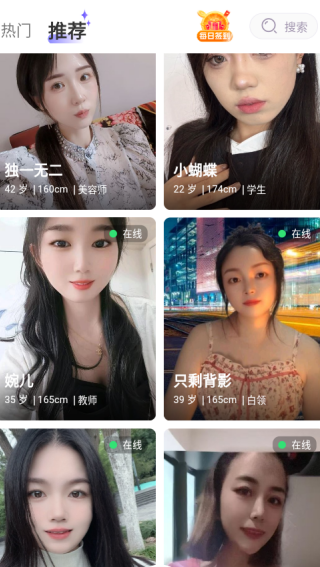 稀有派APP最新版下载 稀有派APP最新版下载