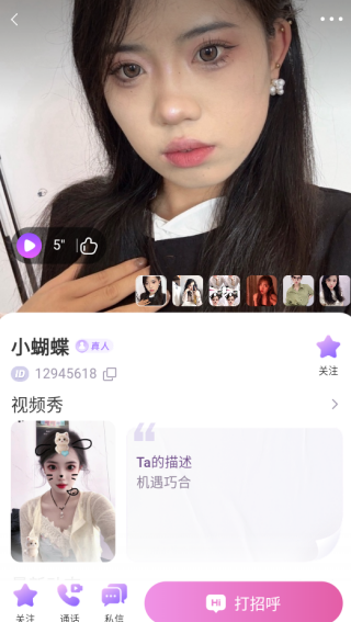 稀有派APP最新版下载 稀有派APP最新版下载