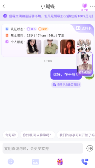 稀有派APP最新版下载 稀有派APP最新版下载