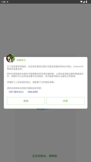 C语言学习宝典app最新版 C语言学习宝典app最新版