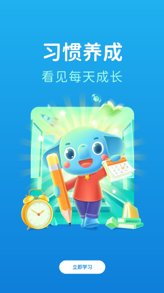 小盒课堂网课最新版(小盒学习) 小盒课堂网课最新版(小盒学习)