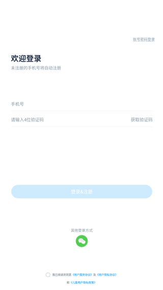 小盒课堂网课最新版(小盒学习) 小盒课堂网课最新版(小盒学习)
