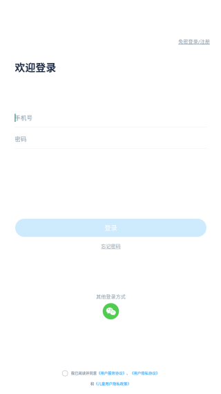 小盒课堂网课最新版(小盒学习) 小盒课堂网课最新版(小盒学习)