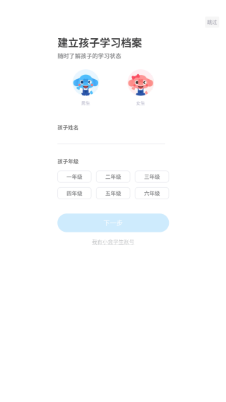 小盒学习app 小盒学习app