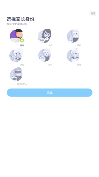 小盒学习app 小盒学习app