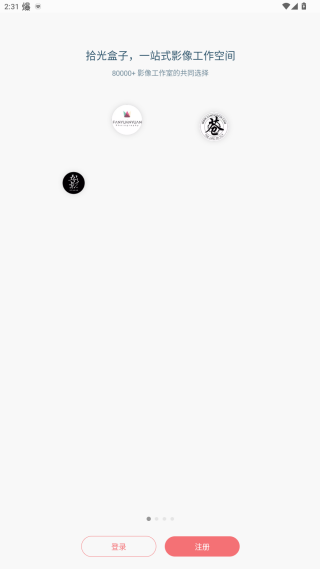 拾光盒子官方新版本下载 拾光盒子官方新版本下载