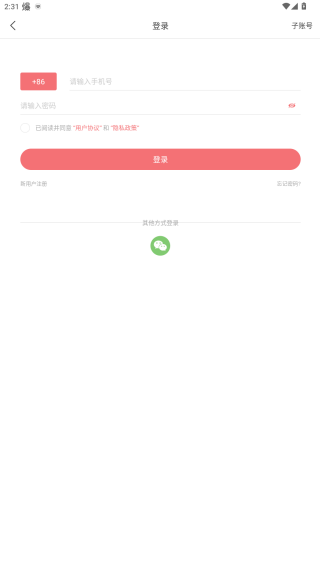 拾光盒子官方新版本下载 拾光盒子官方新版本下载